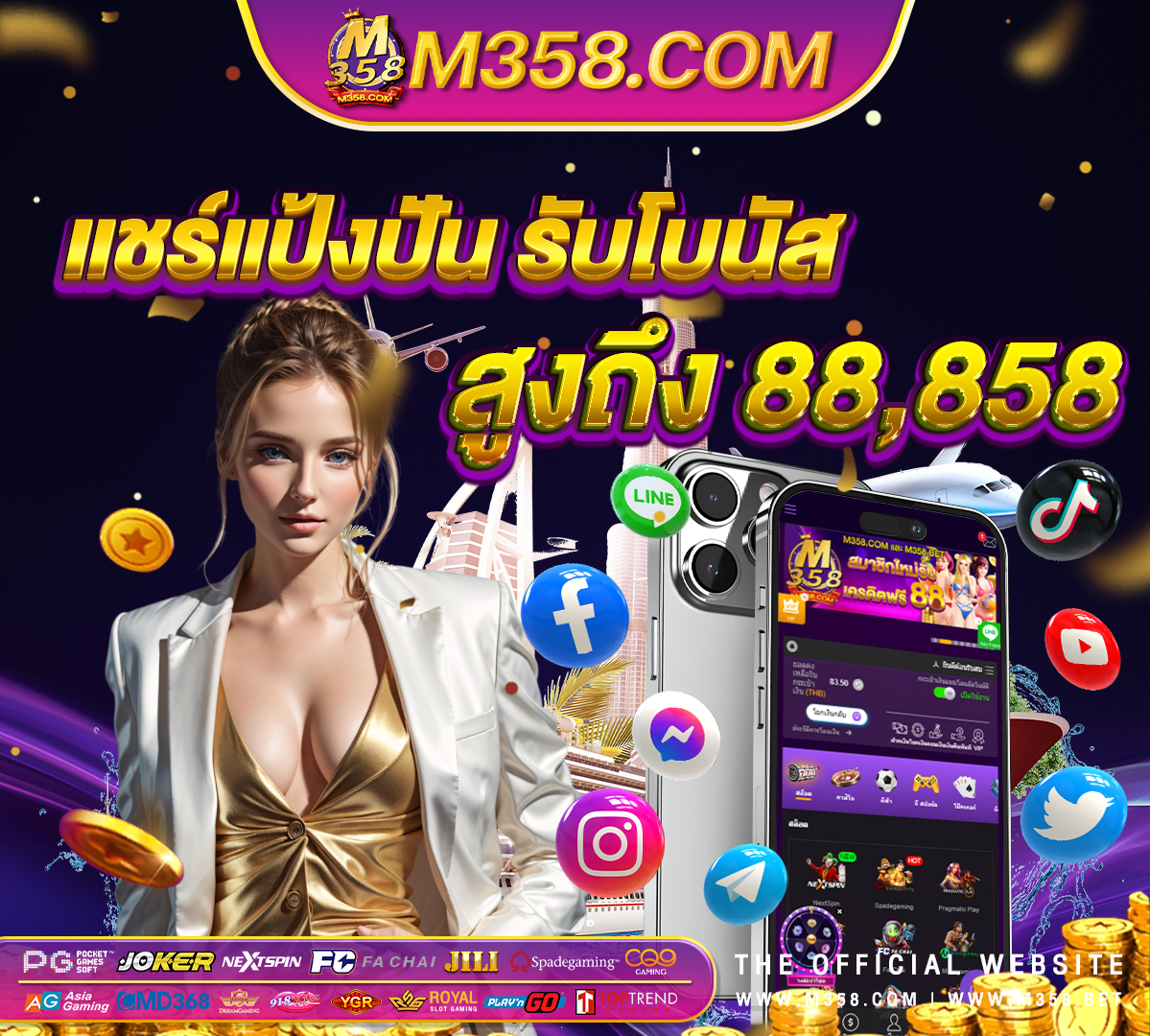 เกมแมว pg png slot autowallet